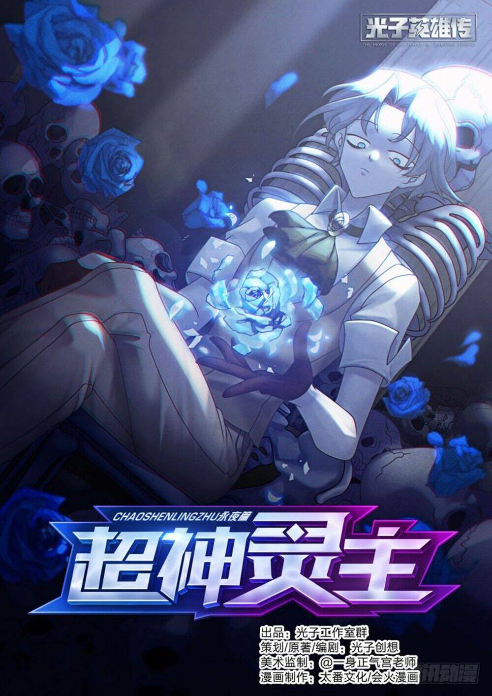 Chương 36 - Trang 3