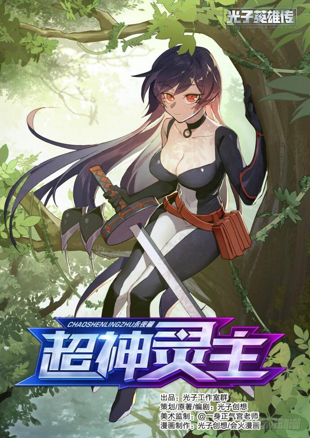 Trang 2