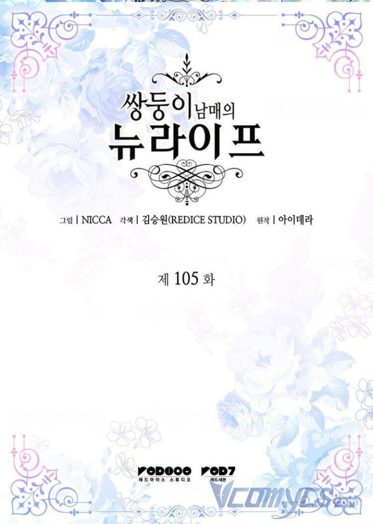 Chương 105 - Trang 3