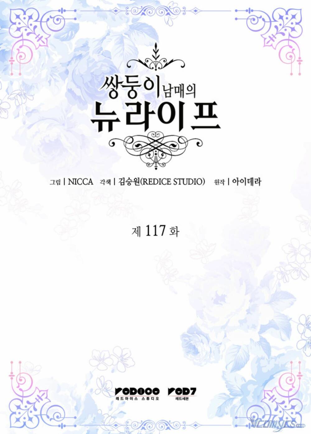 Chương 117 - Trang 3