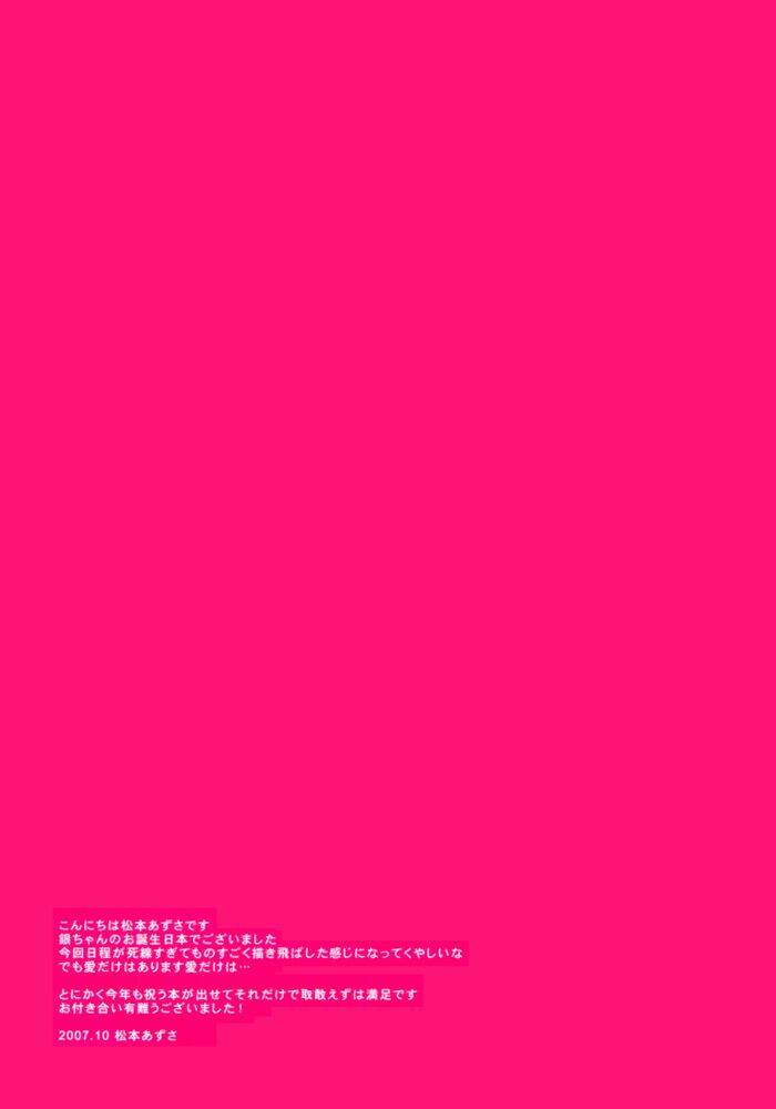 Chương 0 - Trang 19