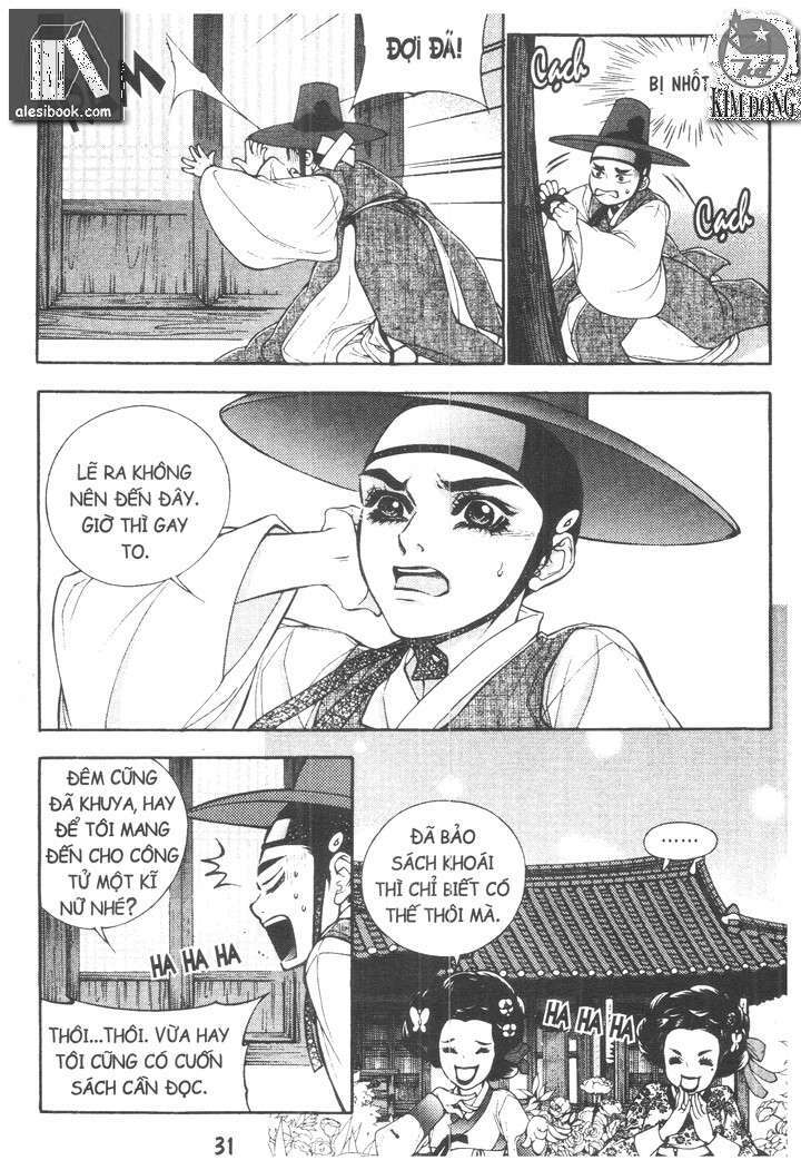 Trang 0