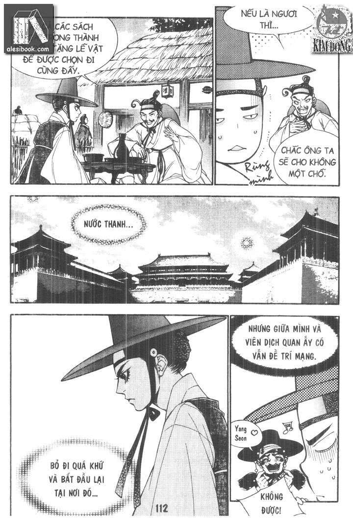 Trang 21