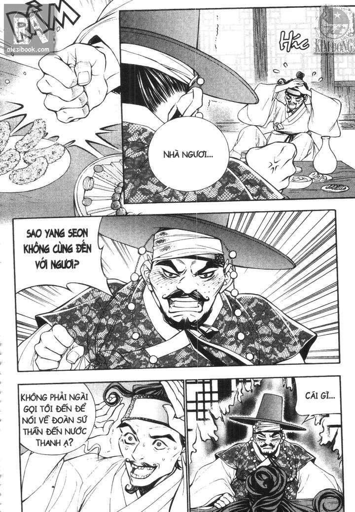 Trang 23