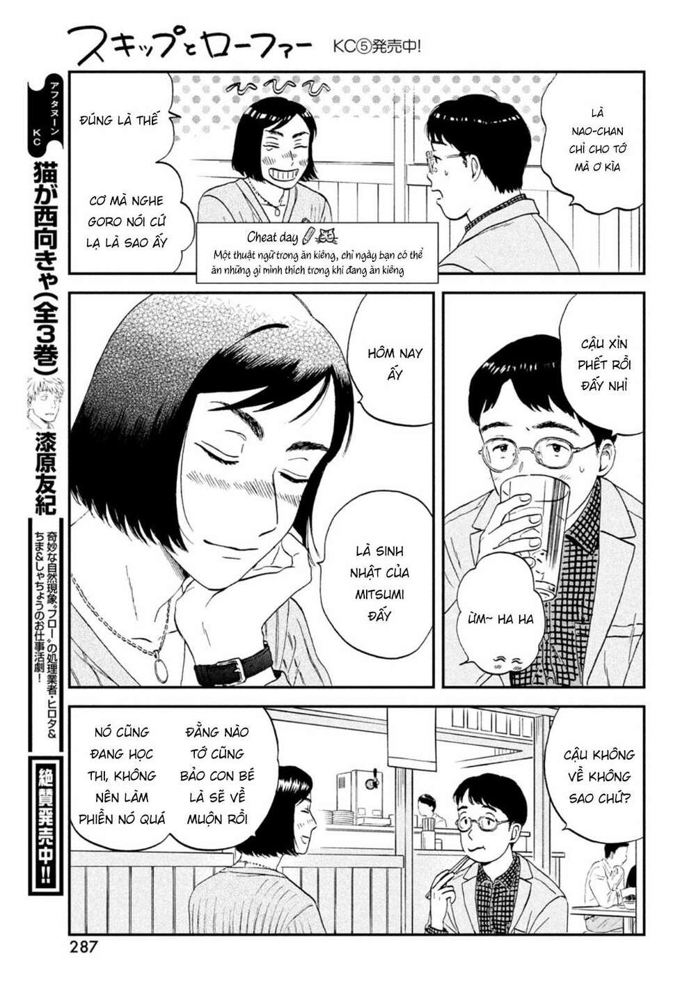 Chương 33 - Trang 15
