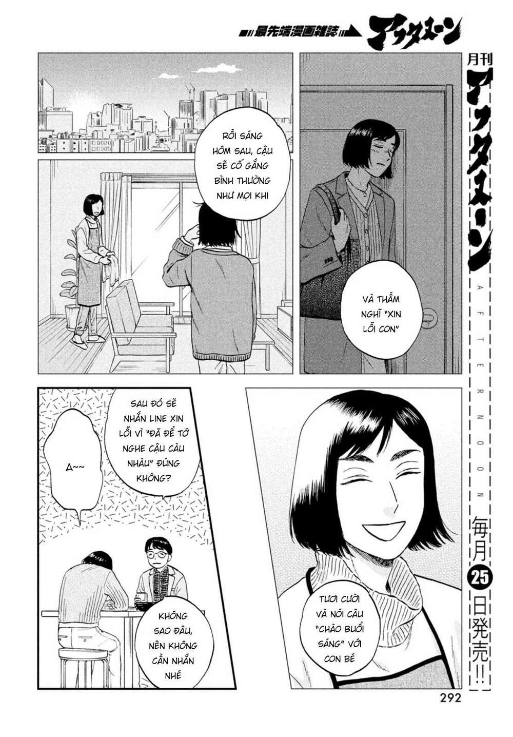 Chương 33 - Trang 20