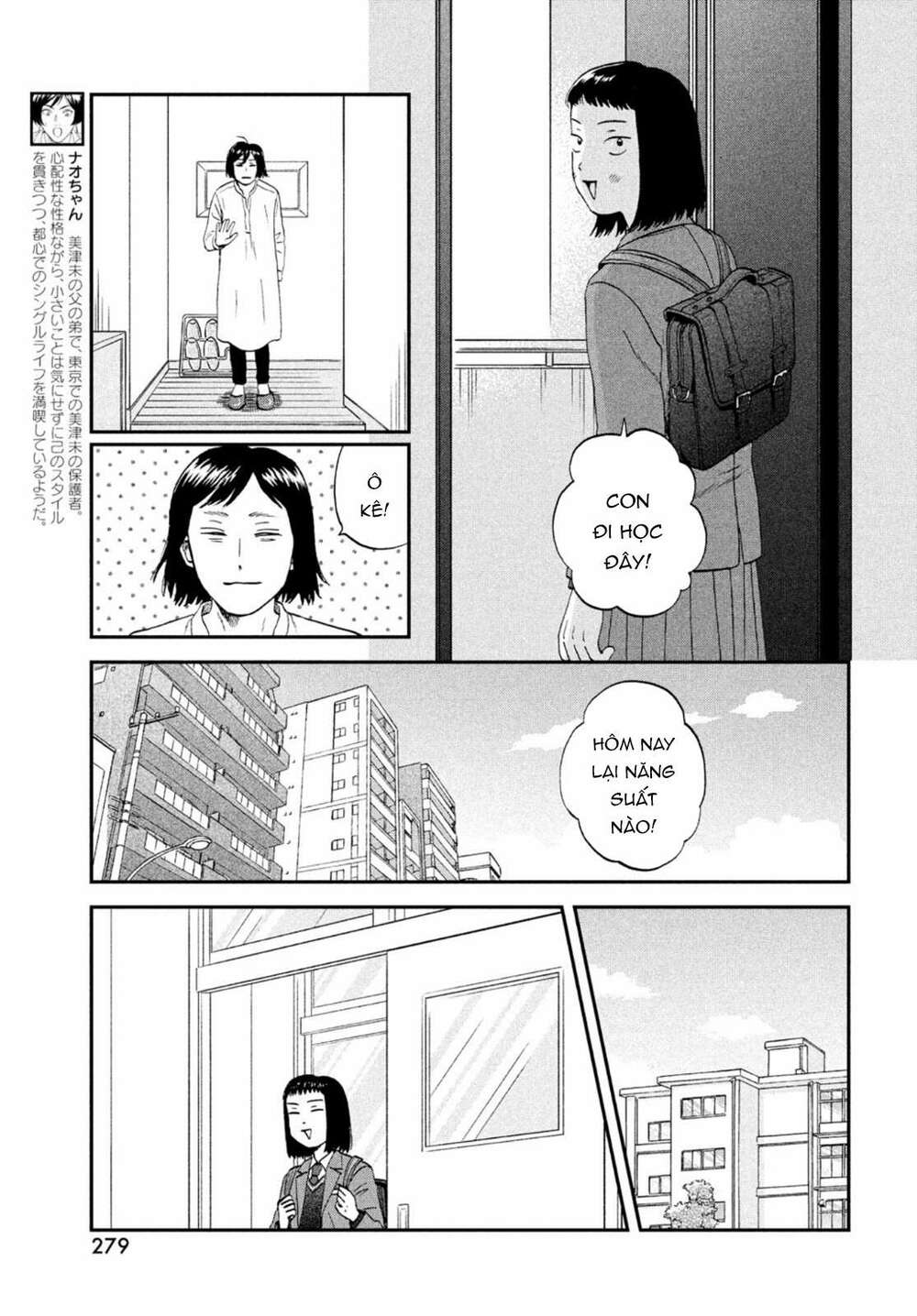 Chương 33 - Trang 7