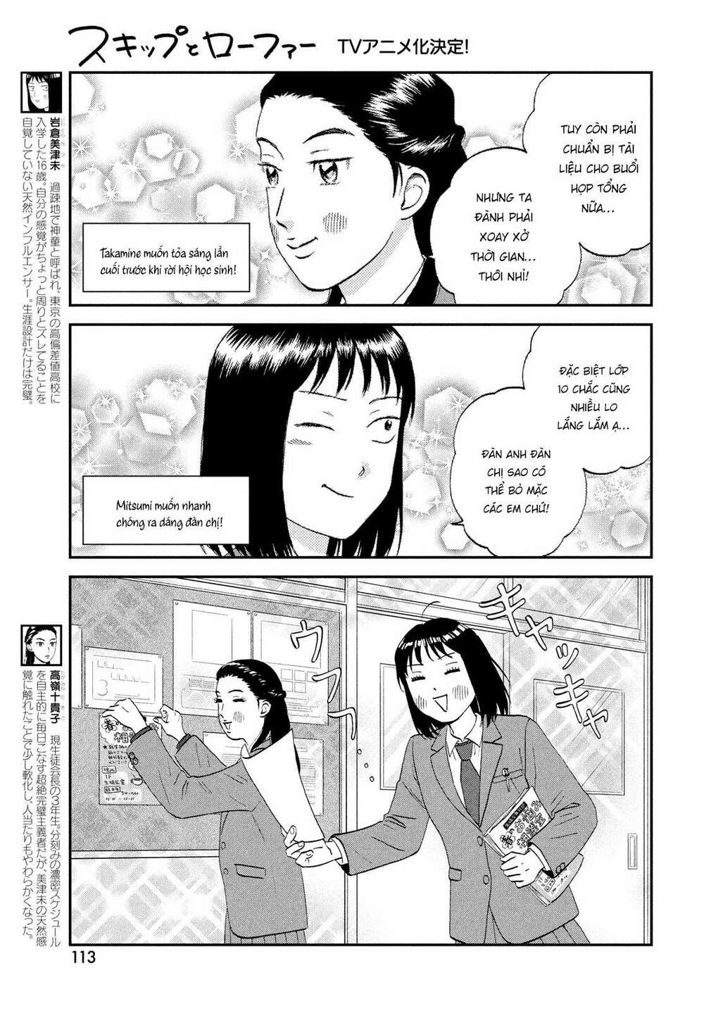 Chương 37 - Trang 5