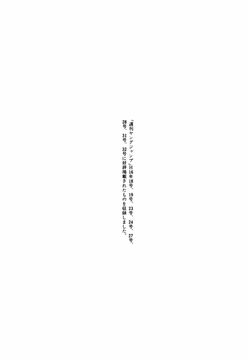 Chương 12.2 - Trang 35