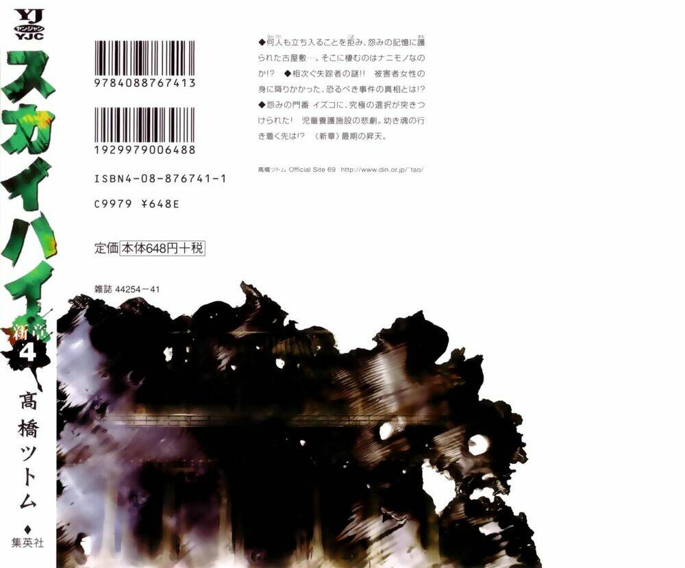Chương 13 - Trang 4