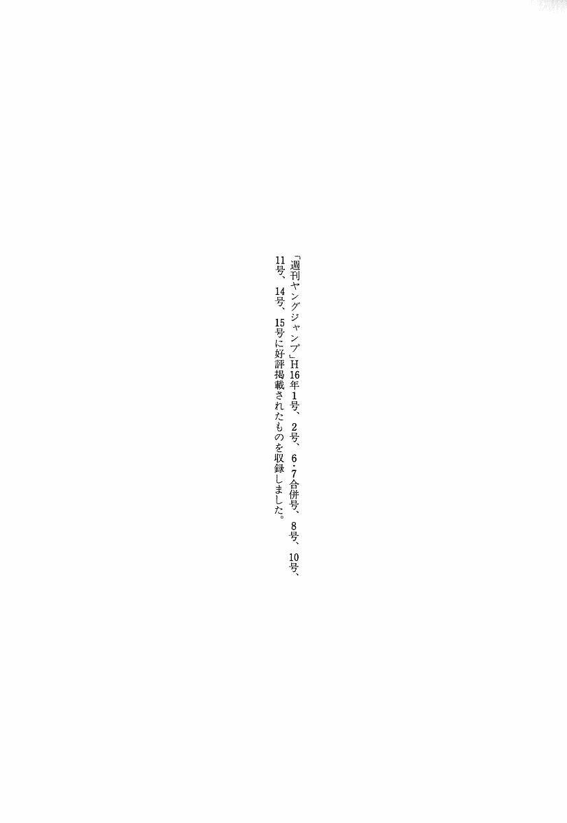 Chương 8.2 - Trang 35