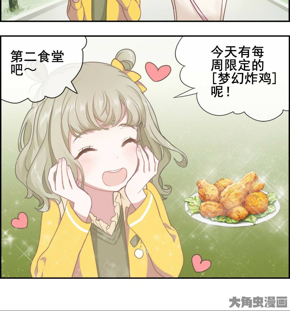 Chương 5 - Trang 20