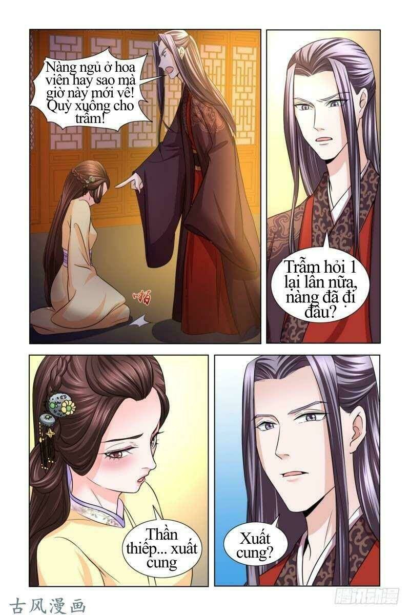 Trang 7