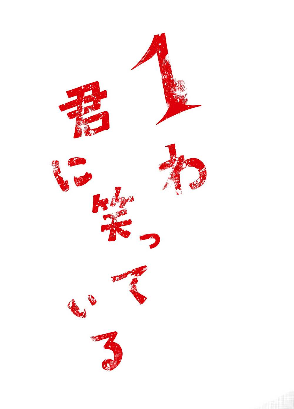 Chương 1 - Trang 5
