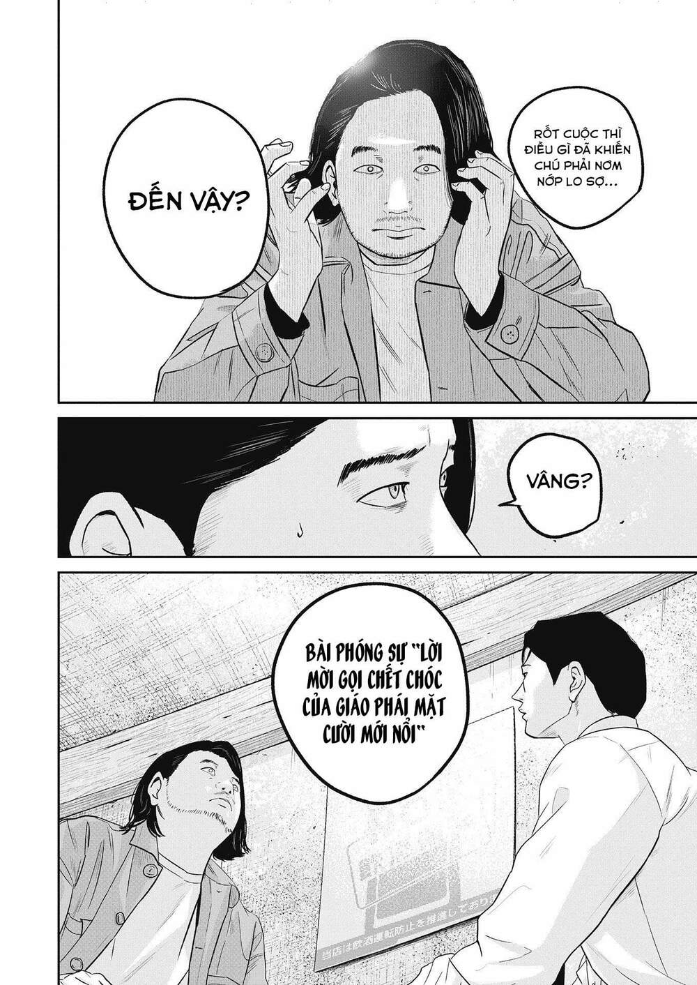 Chương 16 - Trang 19