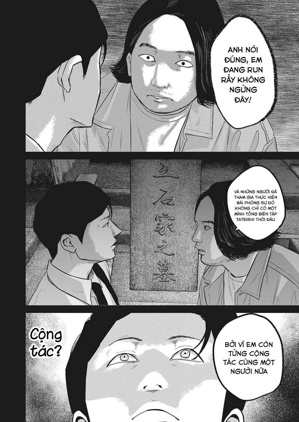 Chương 17 - Trang 14