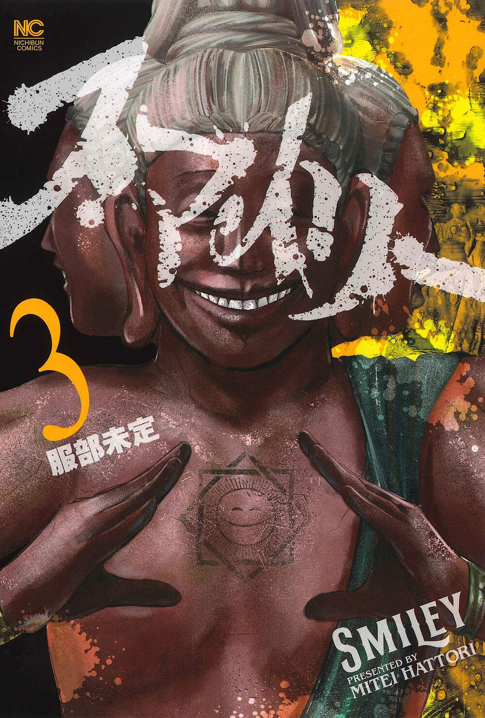 Chương 20 - Trang 2