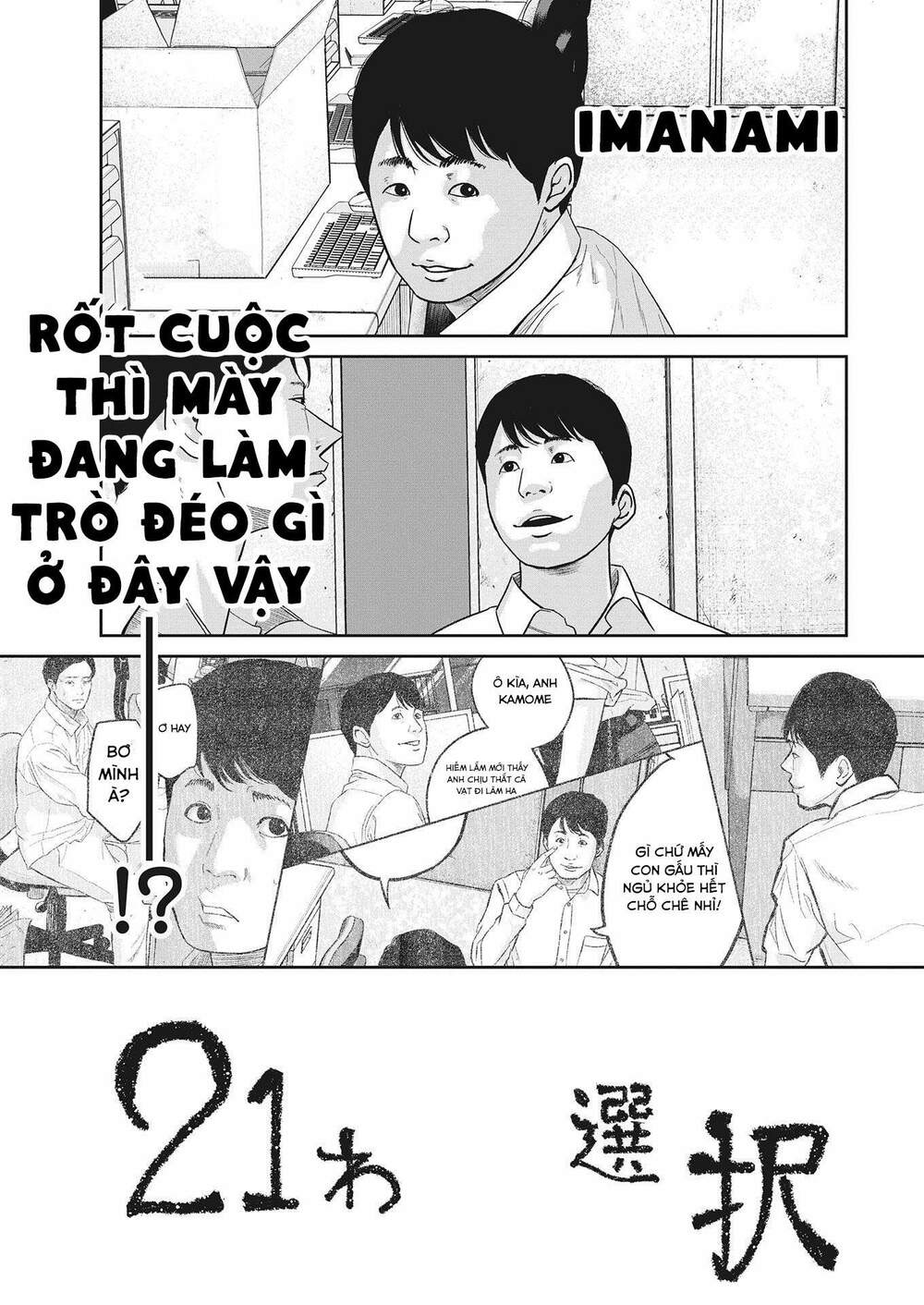 Chương 21 - Trang 2