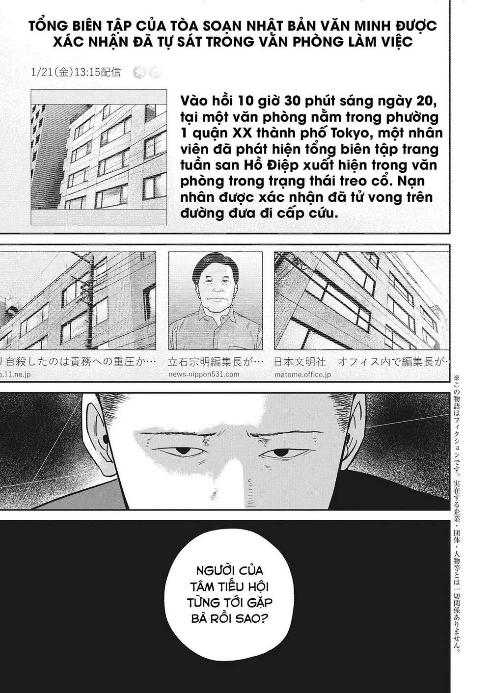 Chương 25 - Trang 2