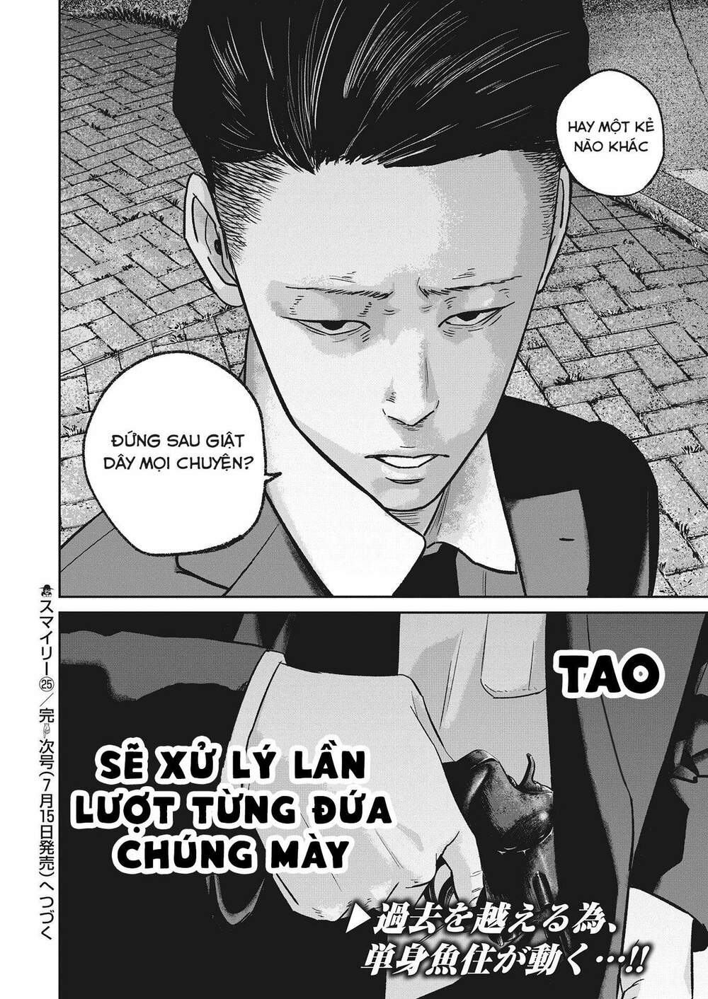 Chương 25 - Trang 21