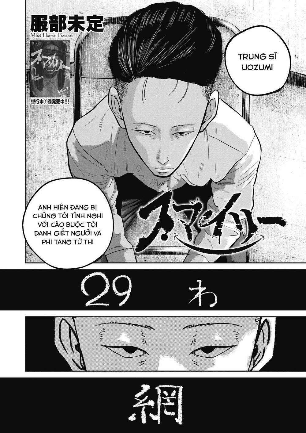 Chương 29 - Trang 3