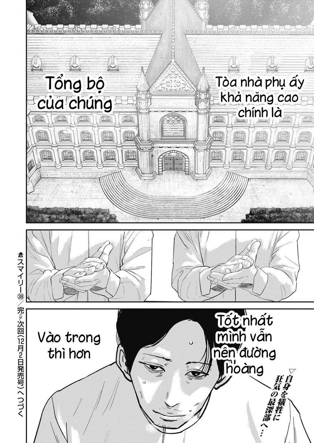 Chương 38 - Trang 21