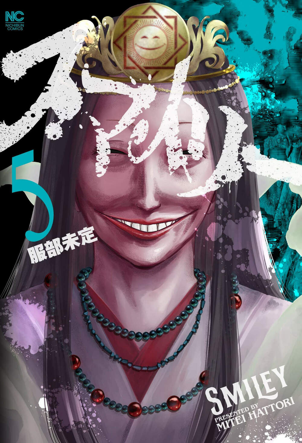 Chương 40 - Trang 2