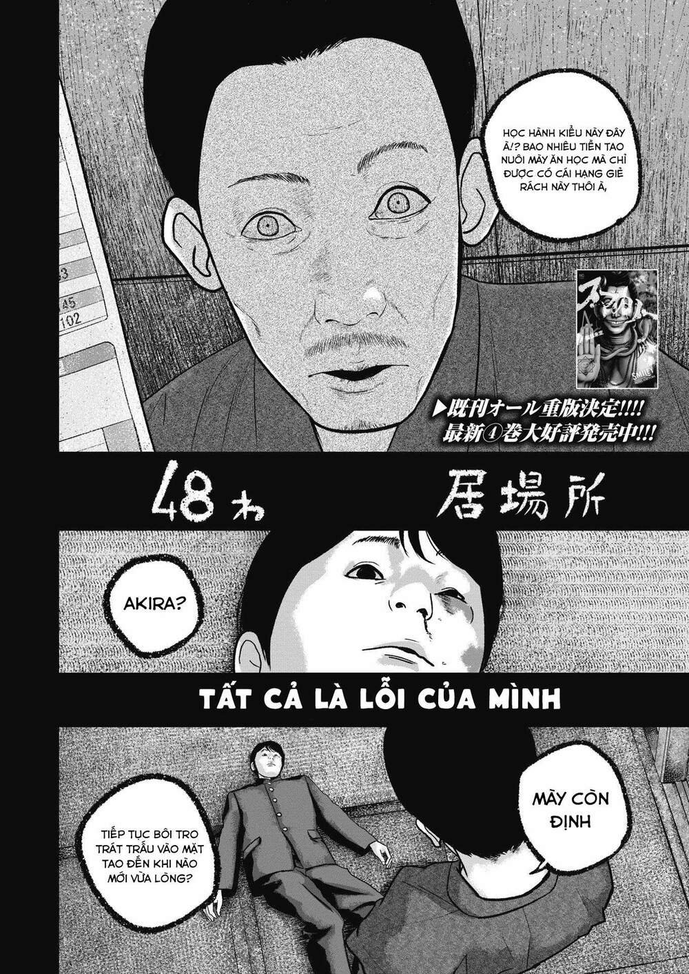 Chương 48 - Trang 3