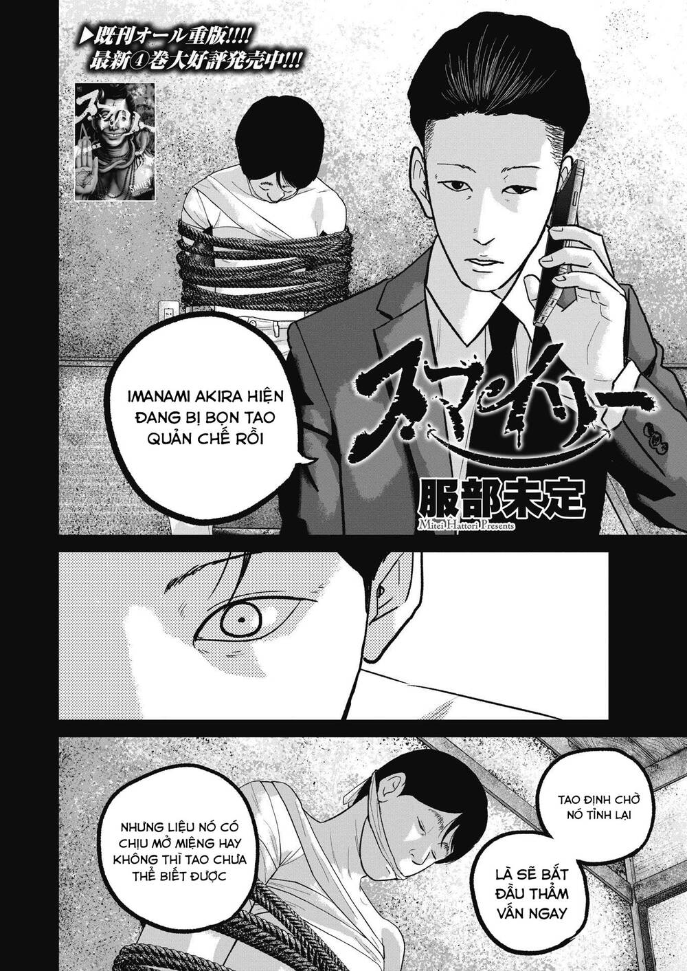 Chương 52 - Trang 3
