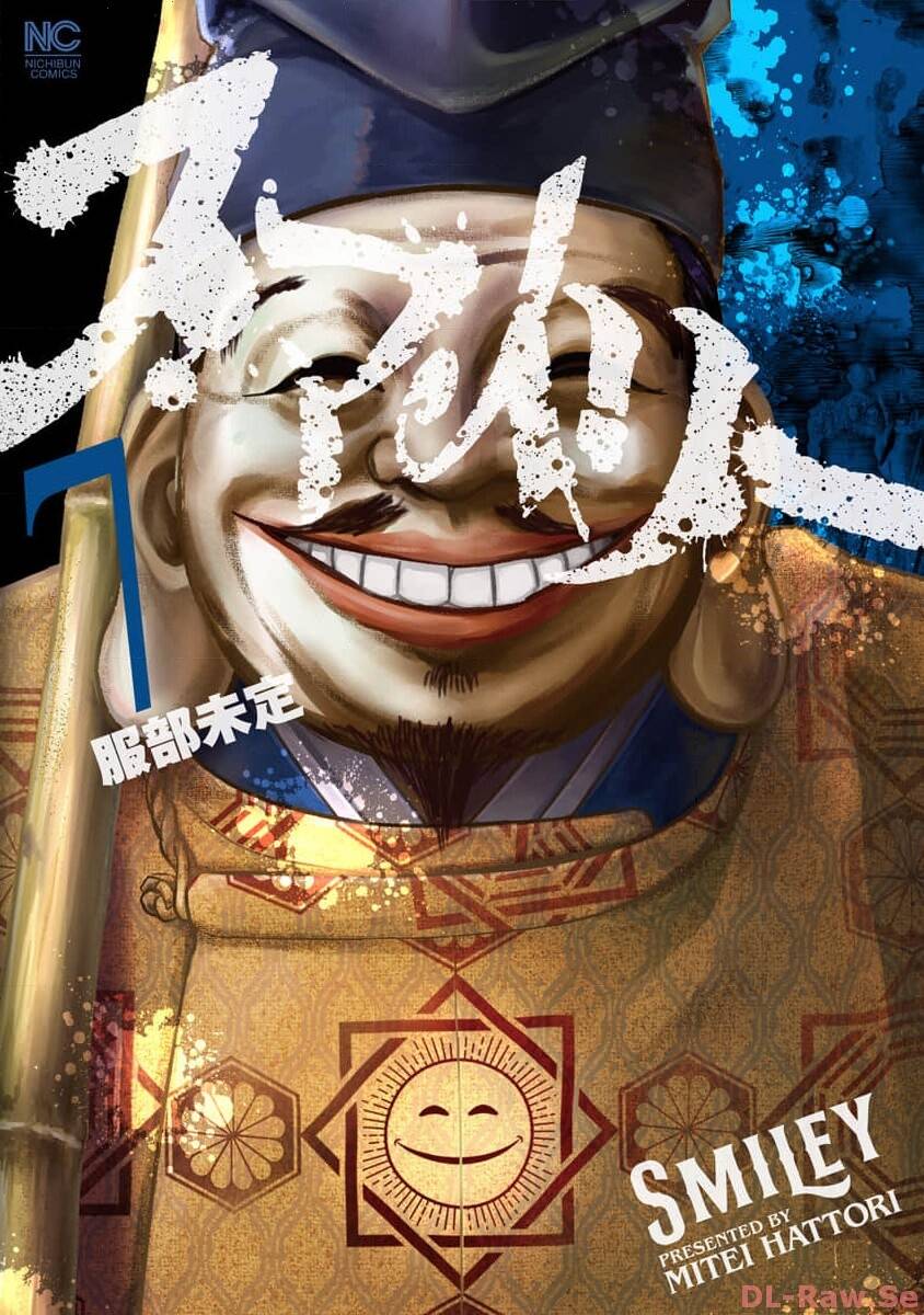 Chương 60 - Trang 2