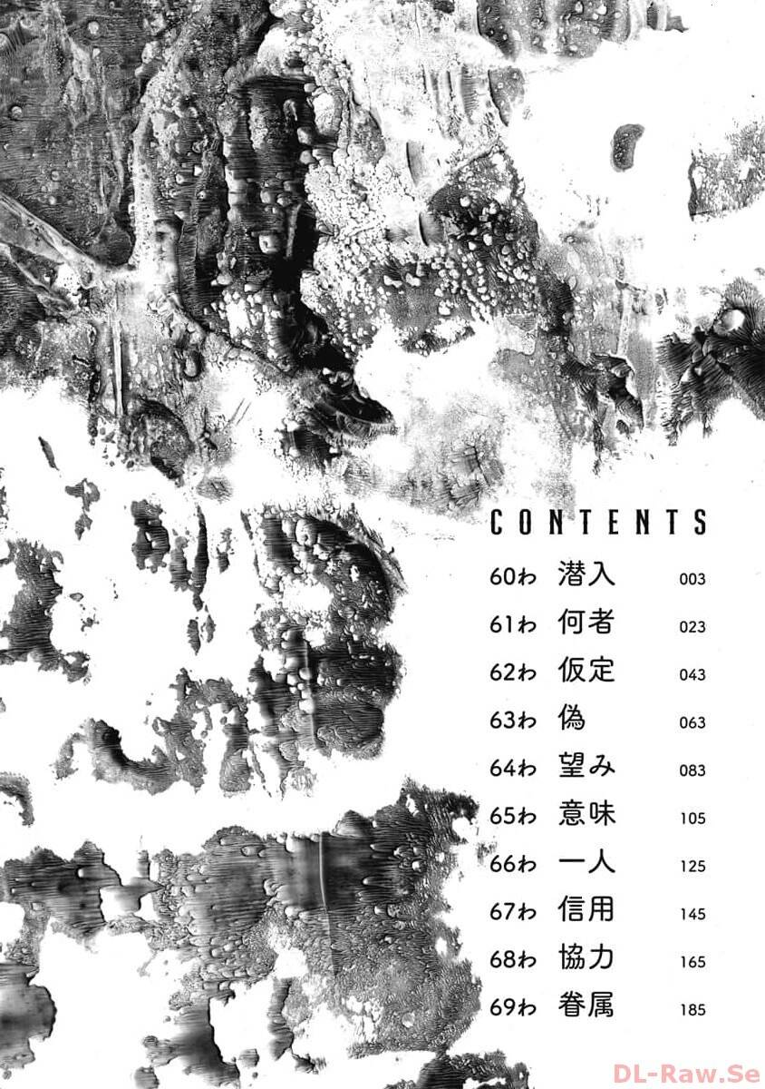 Chương 60 - Trang 4