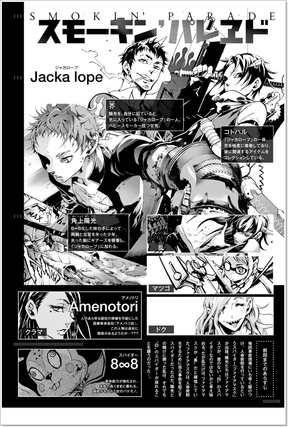 Chapter 8 - Trang 4