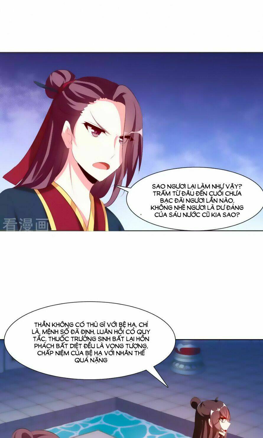 Trang 23
