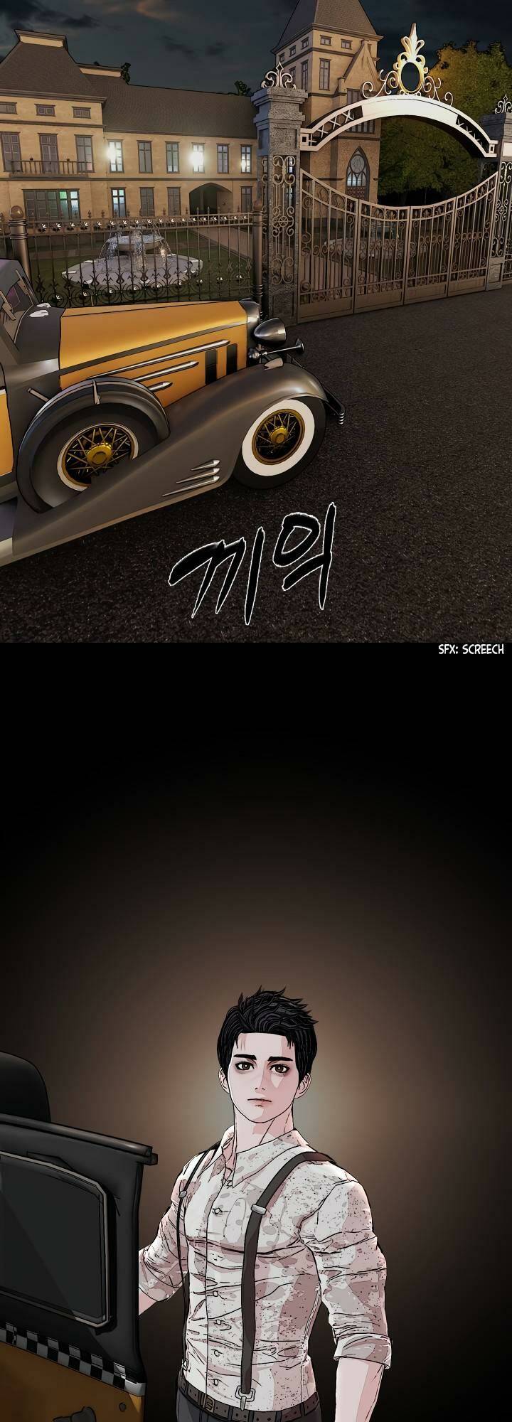 Chương 17 - Trang 66