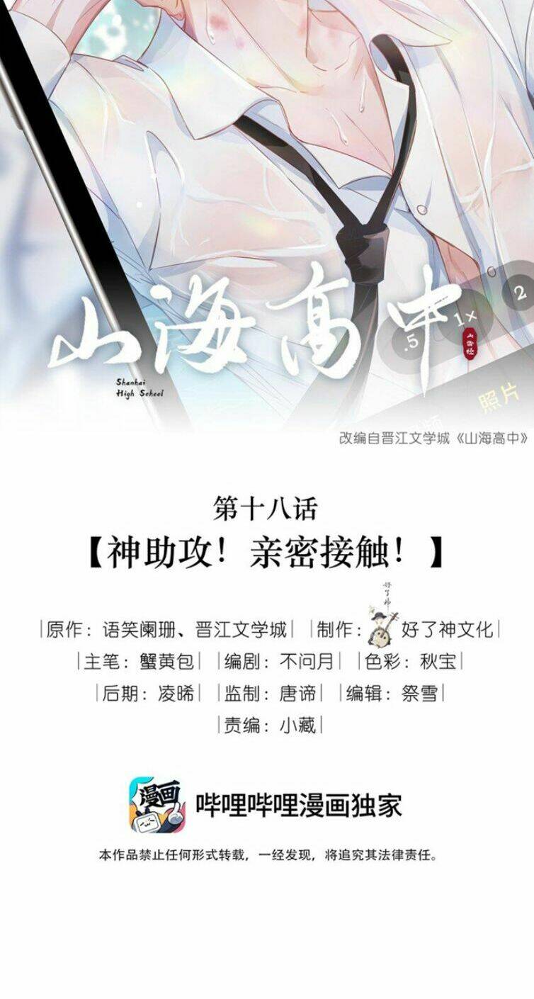 Chương 18 - Trang 2