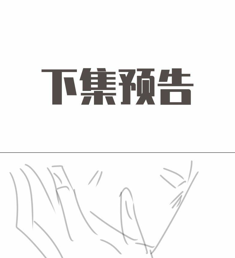 Chương 29 - Trang 31