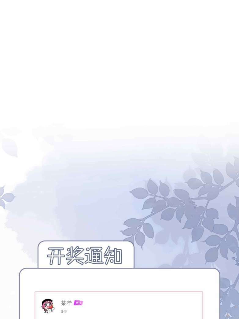 Chương 50 - Trang 42