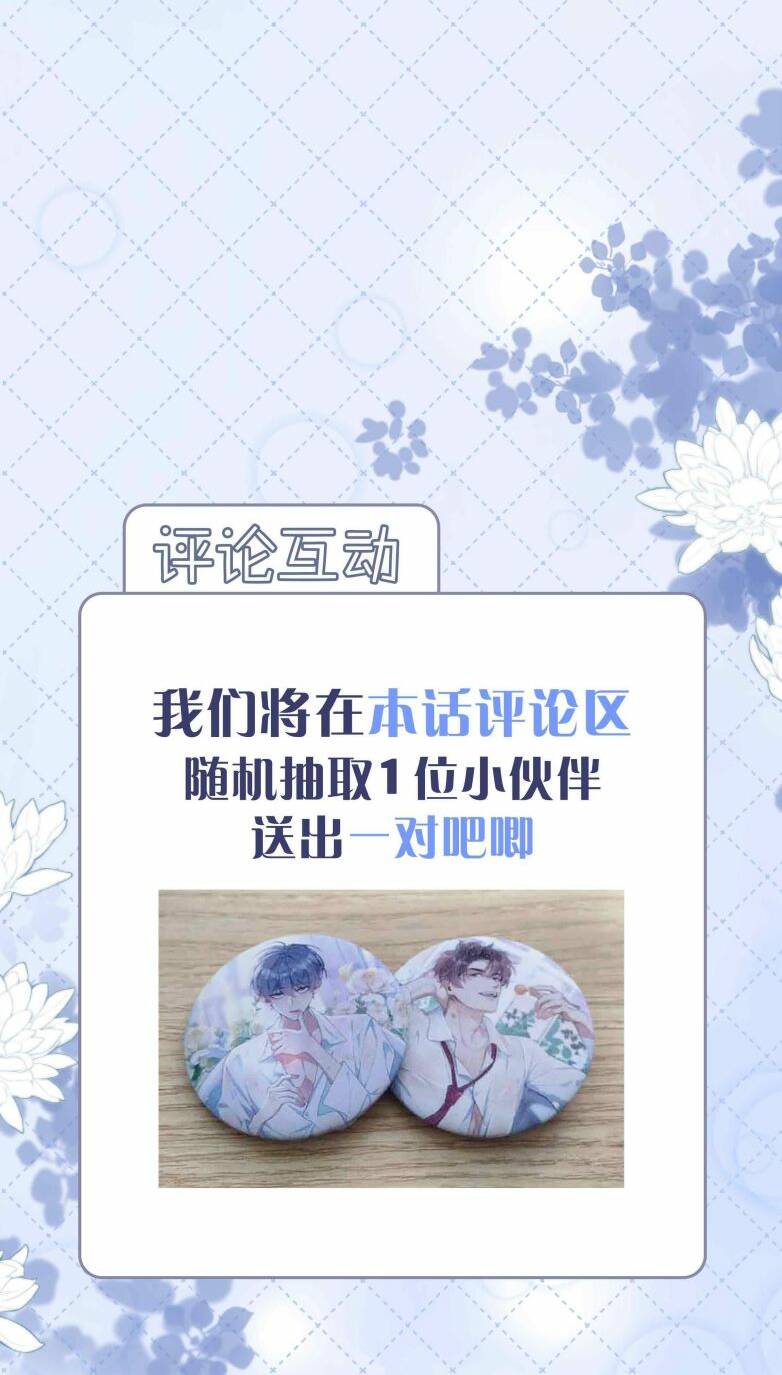 Chương 55 - Trang 35