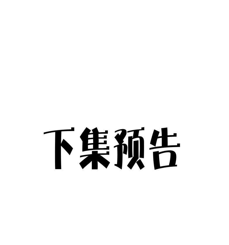 Chương 59 - Trang 55
