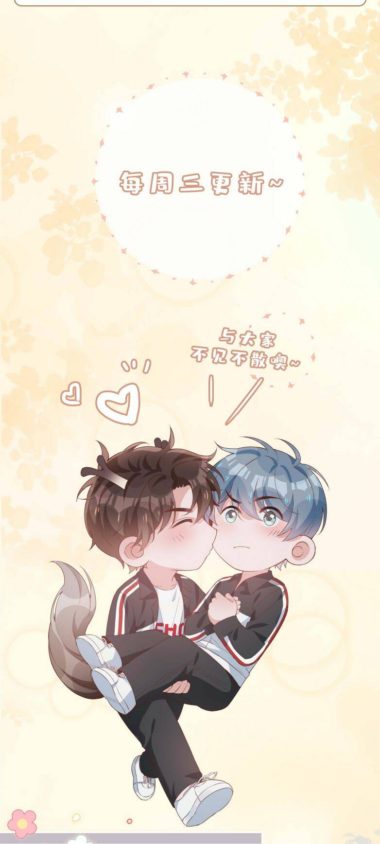 Chương 62 - Trang 49