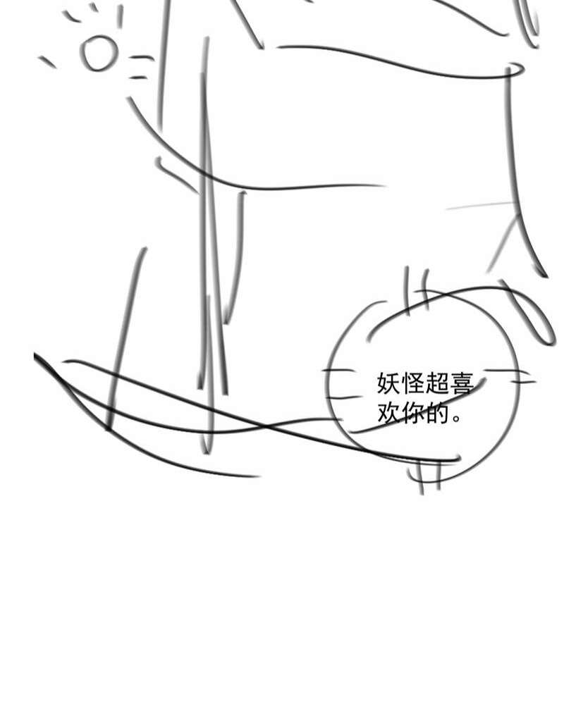 Chương 71 - Trang 36