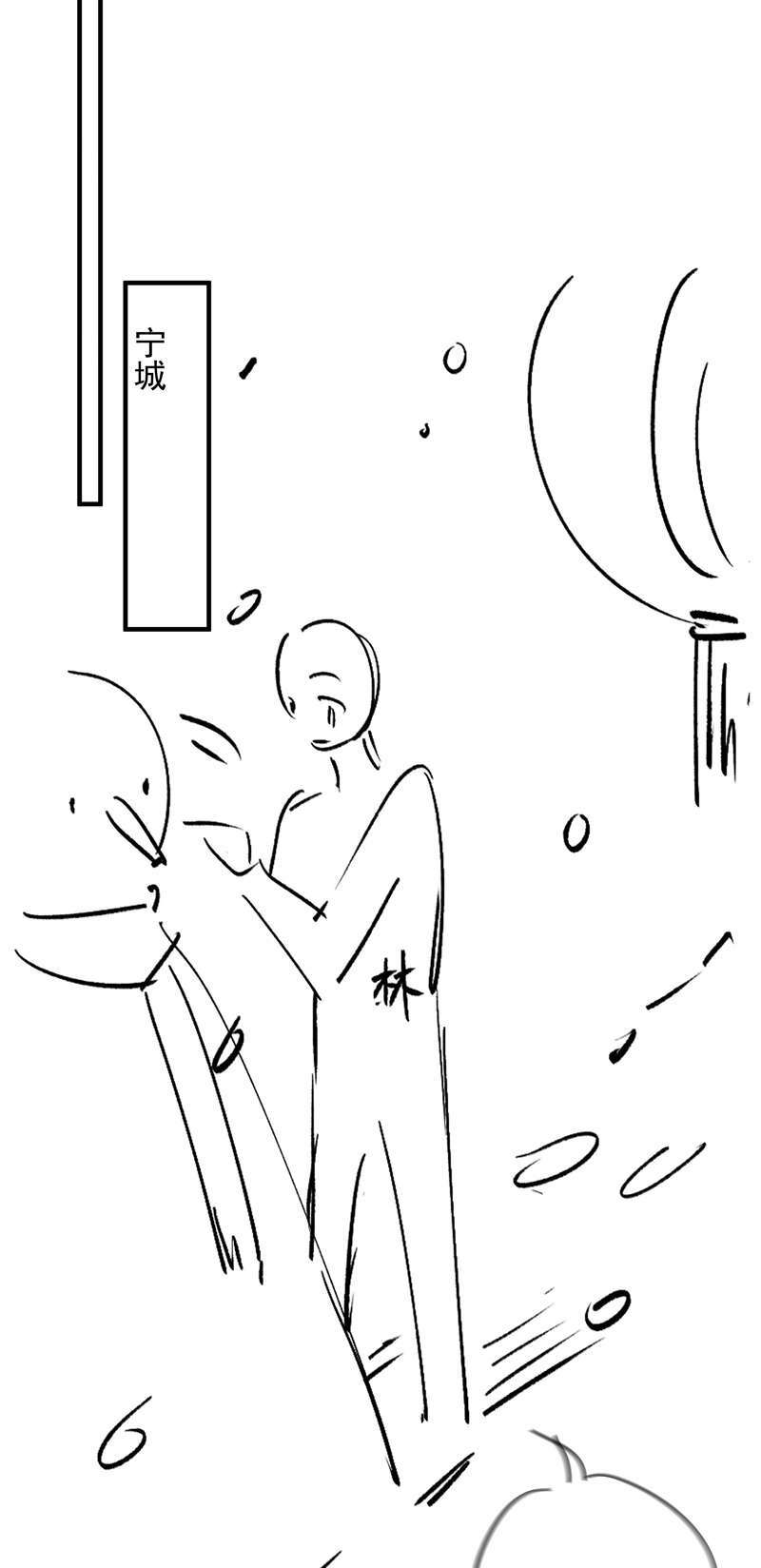 Chương 73 - Trang 32
