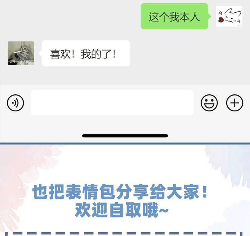 Chương 78 - Trang 77