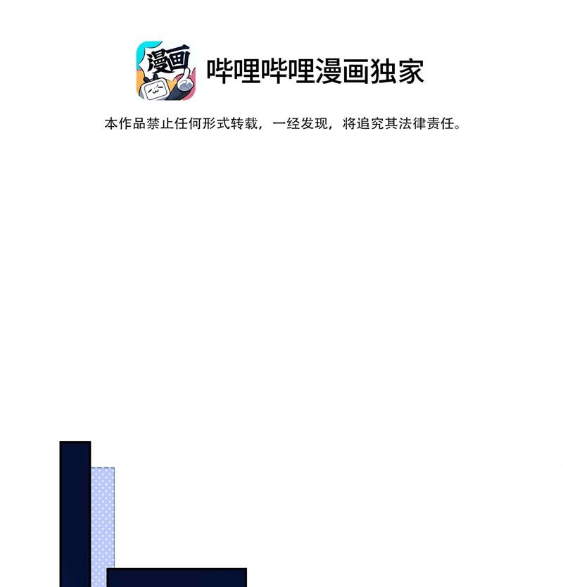 Chương 79 - Trang 4