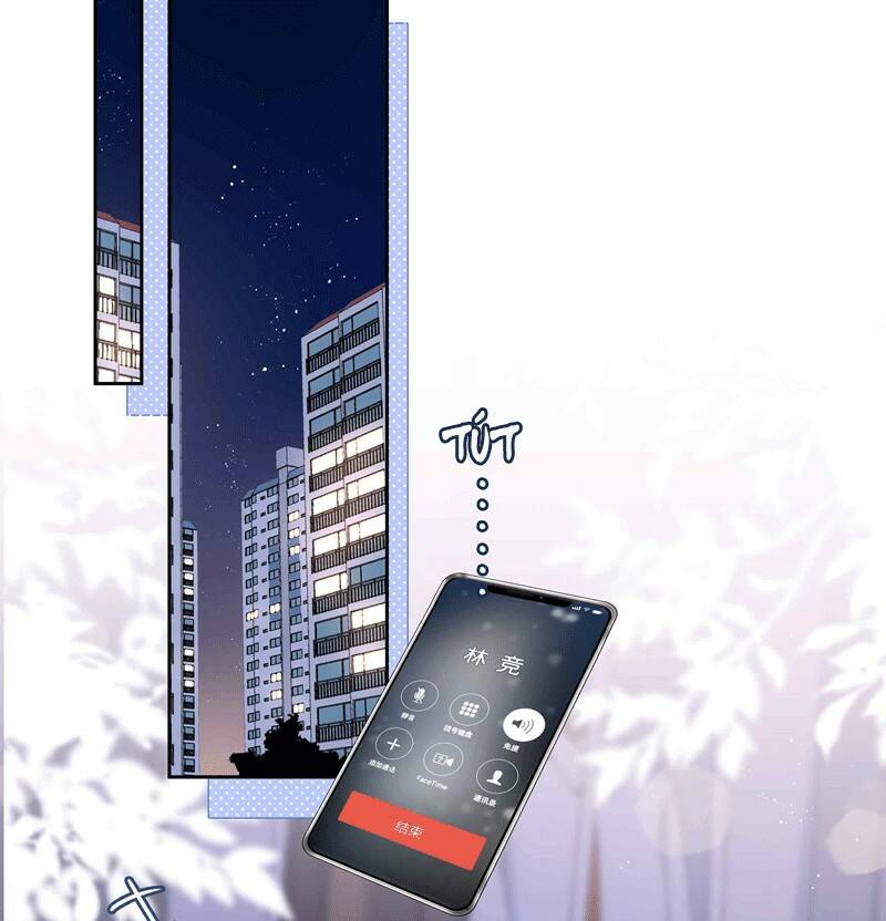 Chương 79 - Trang 5