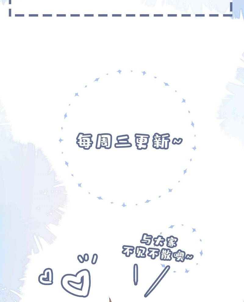 Chương 79 - Trang 73