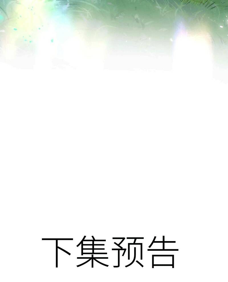 Chương 79 - Trang 81
