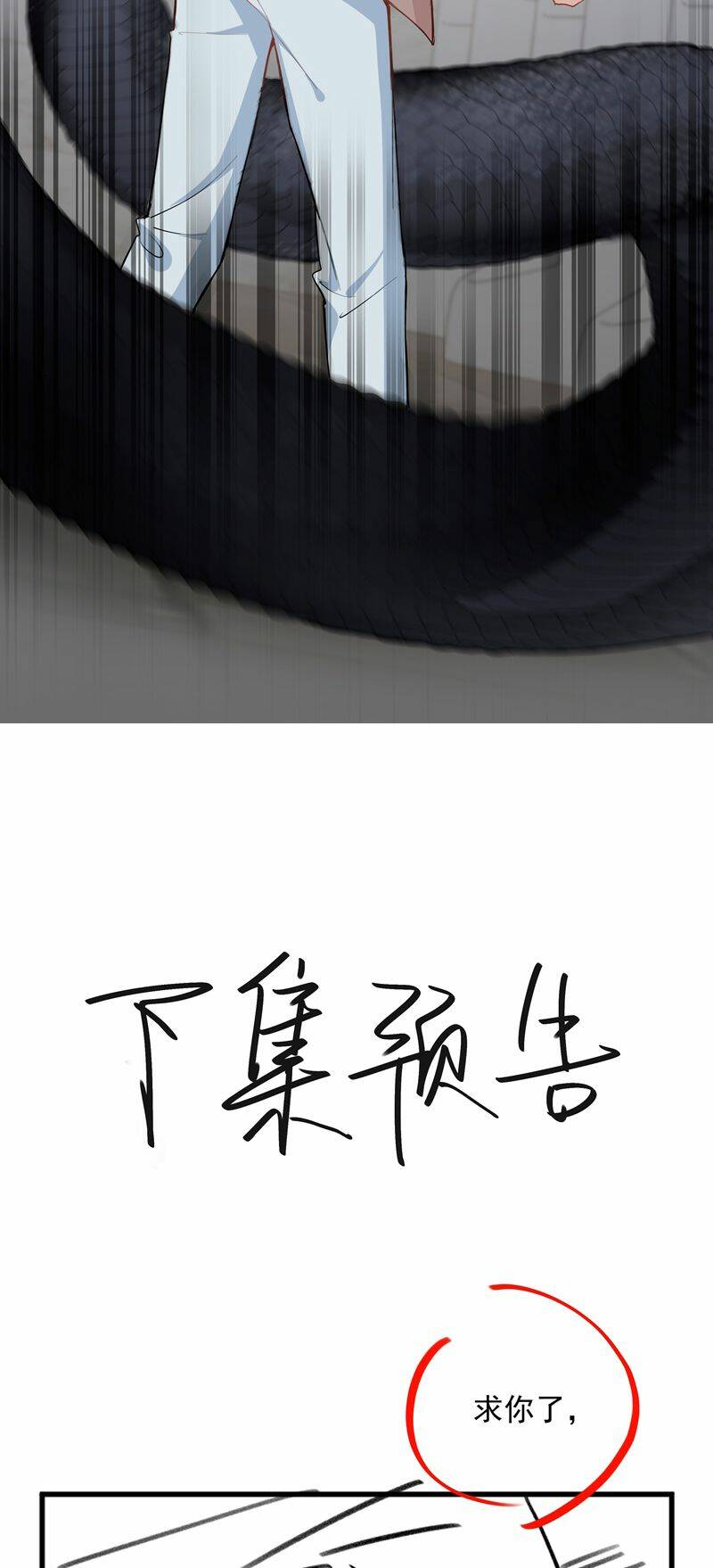 Chương 81 - Trang 29