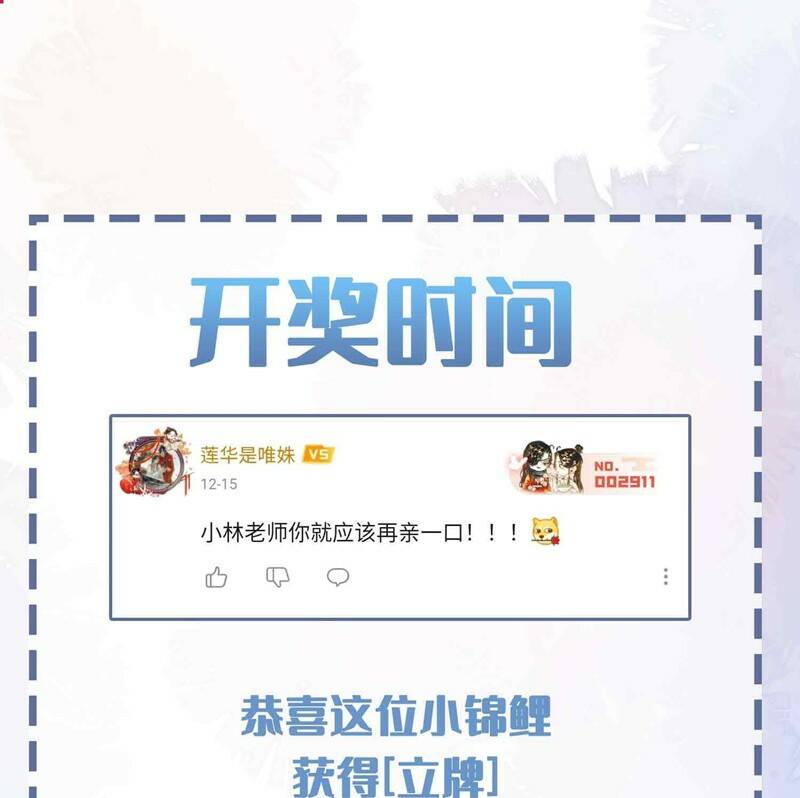 Chương 84 - Trang 71