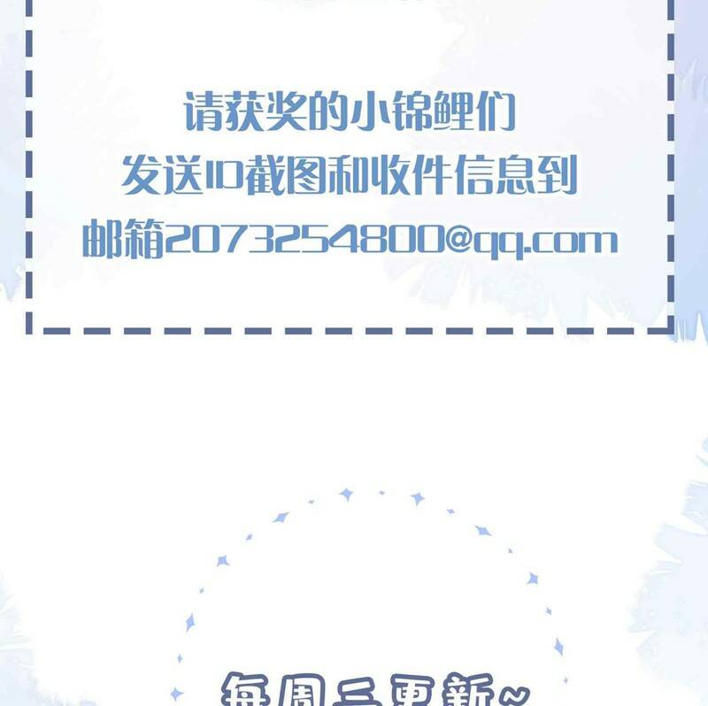 Chương 84 - Trang 72